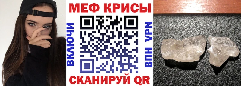 Купить закладку Каннабис Метадон ГАШ АМФЕТАМИН Кокаин Мефедрон А ПВП Дальнегорск