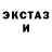 ГАШ 40% ТГК Max Barov