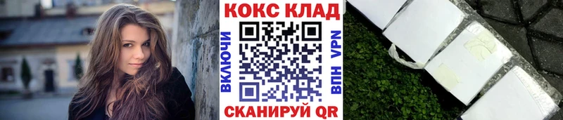 COCAIN Колумбийский  Купить закладки  Дальнегорск 