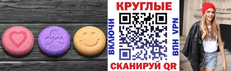 Купить где  Дальнегорск  ЭКСТАЗИ Cube 