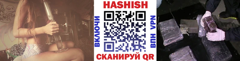 Купить где  Дальнегорск  ГАШИШ Premium 