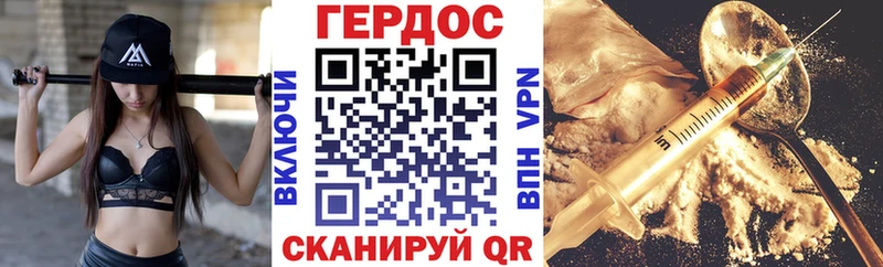 Купить  Дальнегорск  ГЕРОИН гречка 