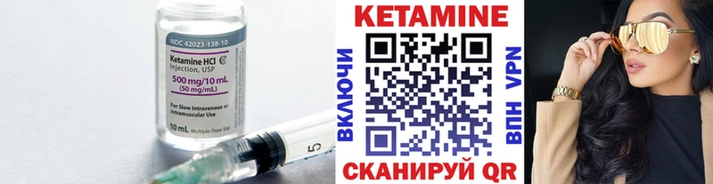Купить  Дальнегорск  КЕТАМИН ketamine 