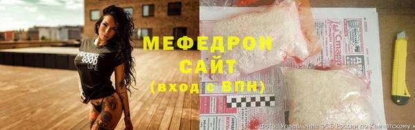 а пвп мука Костерёво