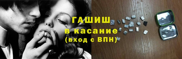 гашиш Козельск