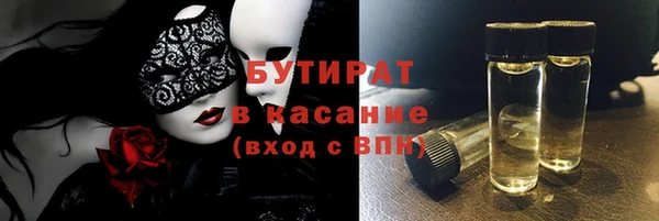 кристаллы Коряжма