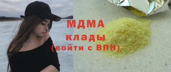 кристаллы Коряжма