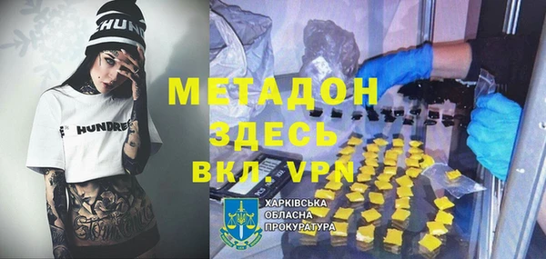 а пвп мука Костерёво