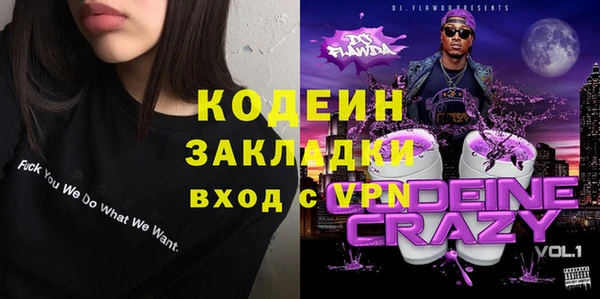 кристаллы Коряжма