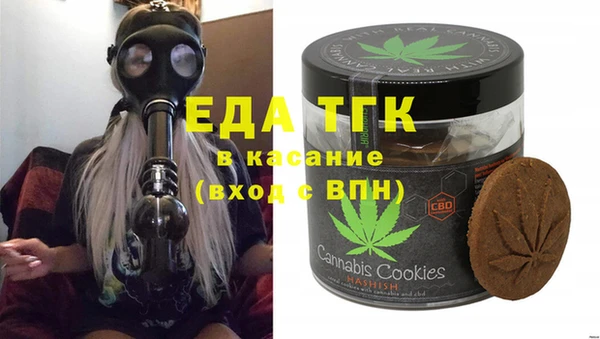 а пвп мука Костерёво