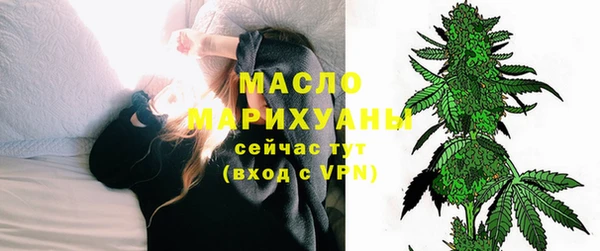 кристаллы Коряжма