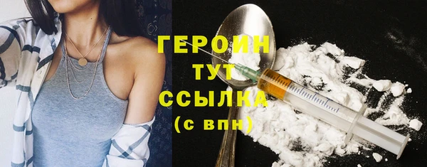 кристаллы Коряжма