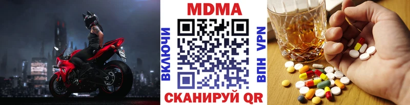 Купить  Дальнегорск  МДМА кристаллы 