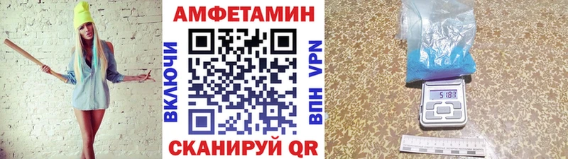 МЕТАМФЕТАМИН пудра Купить закладки Дальнегорск